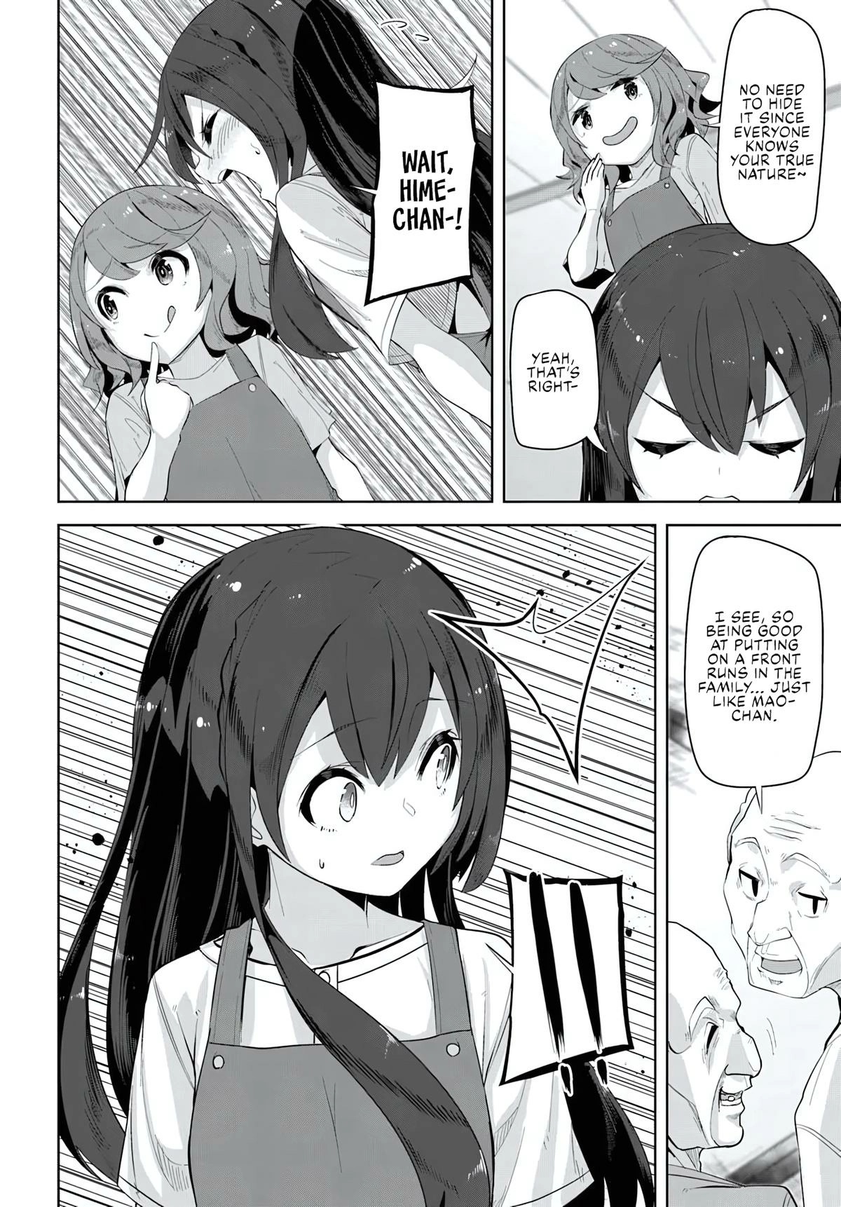 The Case of the Neat and Beautiful Girl at My New School Turning Out to Be My Childhood Friend Who I Used to Play with Thinking She Was a Boy Chapter 33 page 18 - 