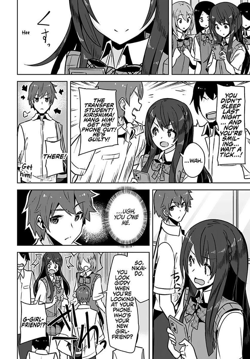 The Case of the Neat and Beautiful Girl at My New School Turning Out to Be My Childhood Friend Who I Used to Play with Thinking She Was a Boy Chapter 6 page 23 - 