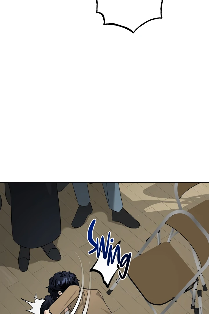 The Case of Three People Chapter 1 page 5 - 