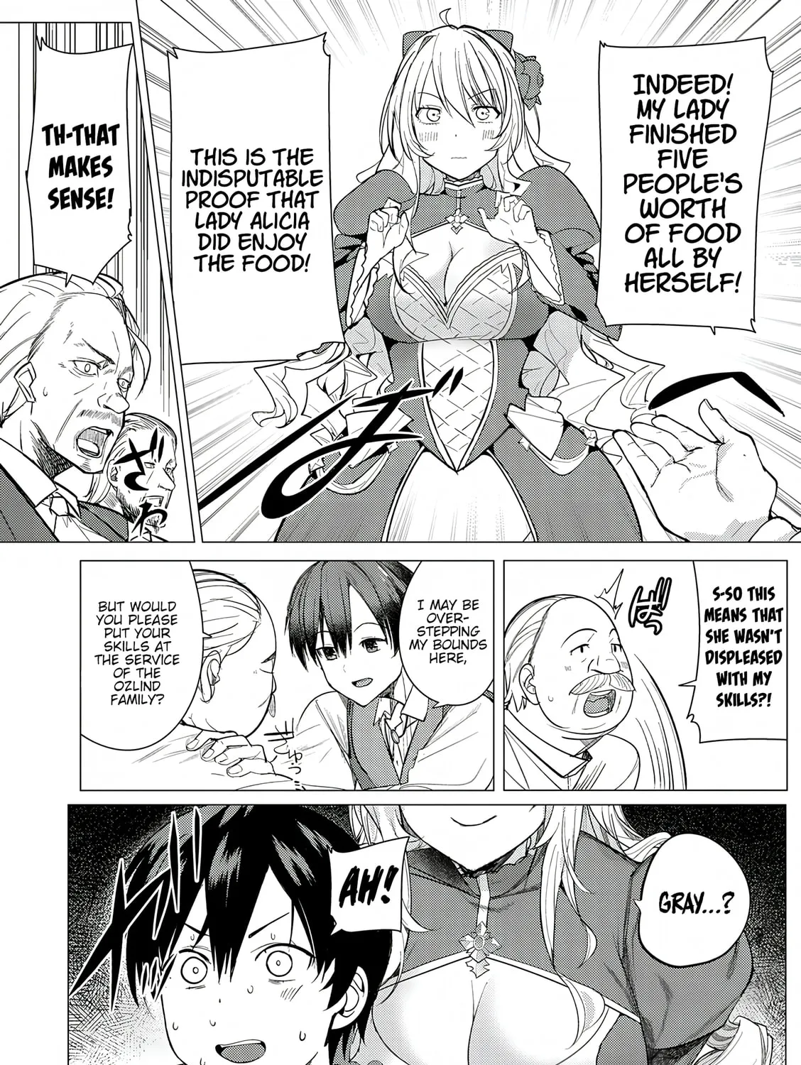 The Case Where I Followed the Freezing Lady and She Doted on Me Like Crazy Chapter 1 page 25 - 