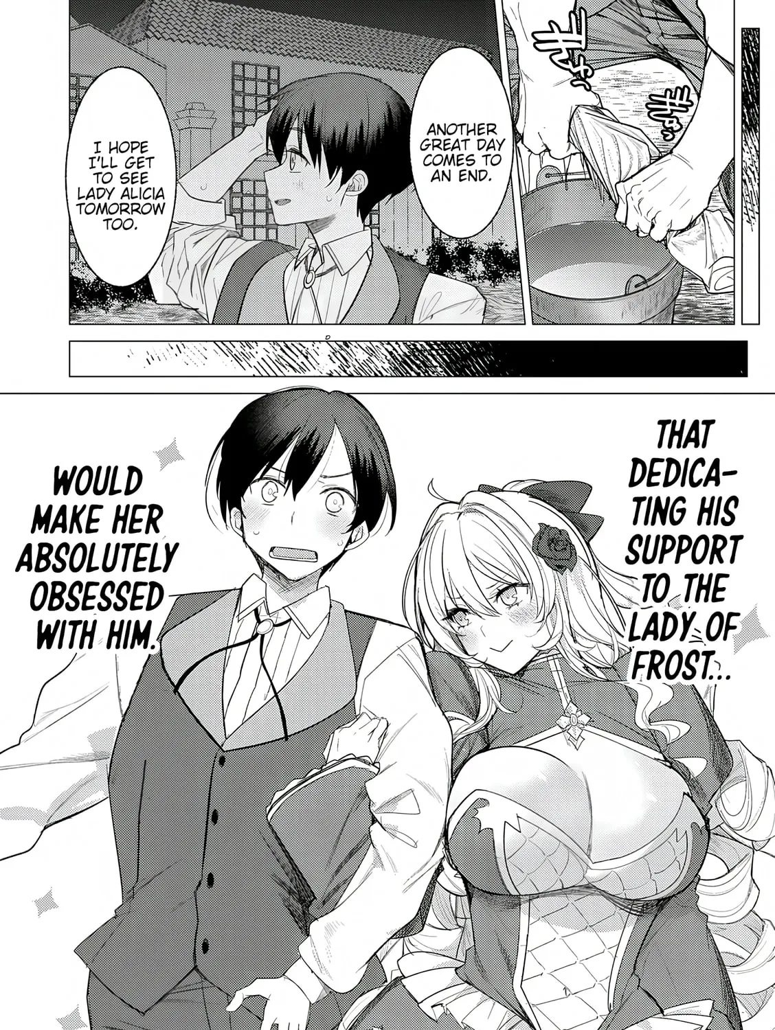 The Case Where I Followed the Freezing Lady and She Doted on Me Like Crazy Chapter 1 page 97 - 