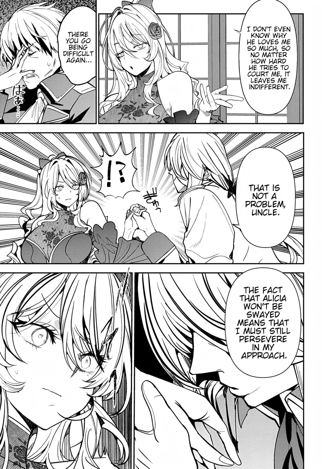 The Case Where I Followed the Freezing Lady and She Doted on Me Like Crazy Chapter 11 page 3 - 