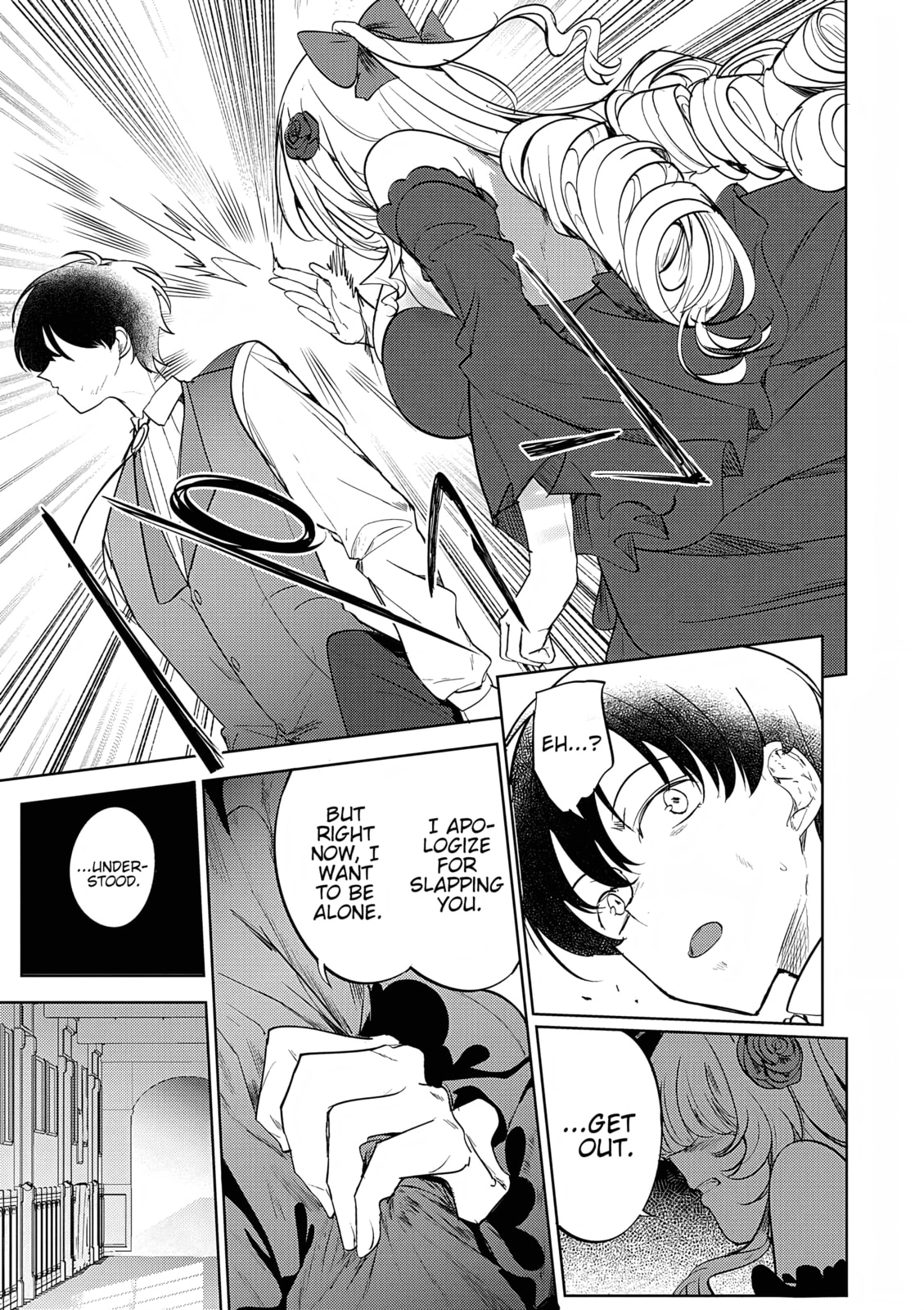 The Case Where I Followed the Freezing Lady and She Doted on Me Like Crazy Chapter 12 page 7 - 