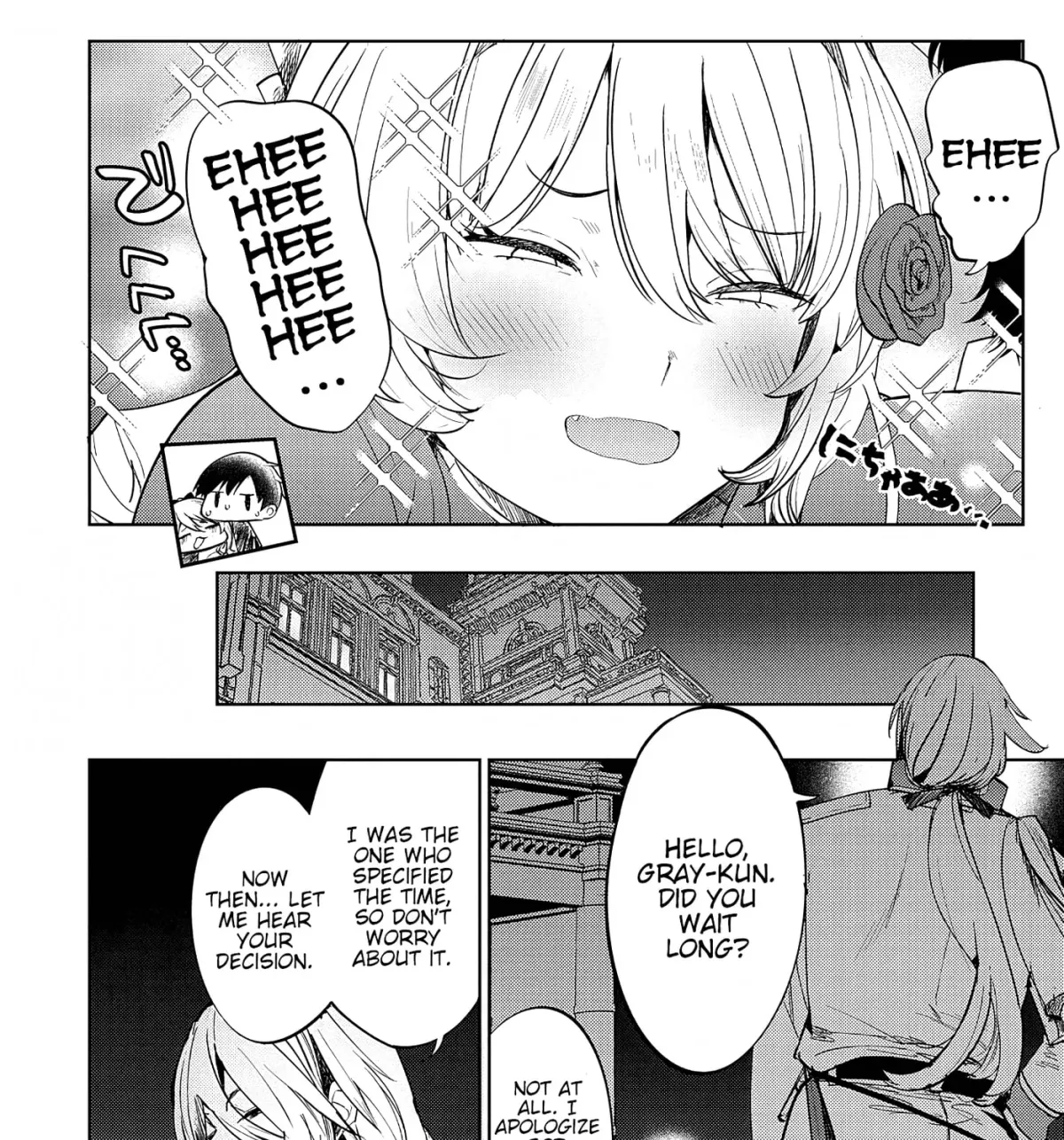 The Case Where I Followed the Freezing Lady and She Doted on Me Like Crazy Chapter 13 page 11 - 
