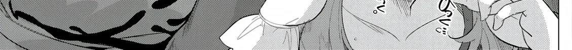 The Case Where I Followed the Freezing Lady and She Doted on Me Like Crazy Chapter 2 page 22 - 