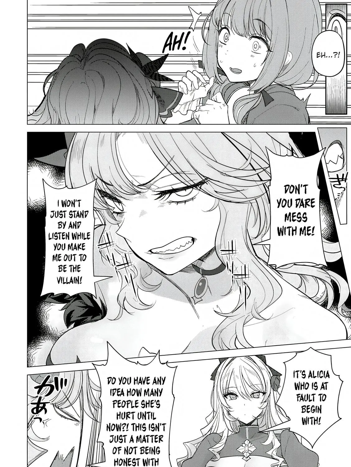 The Case Where I Followed the Freezing Lady and She Doted on Me Like Crazy Chapter 2 page 39 - 