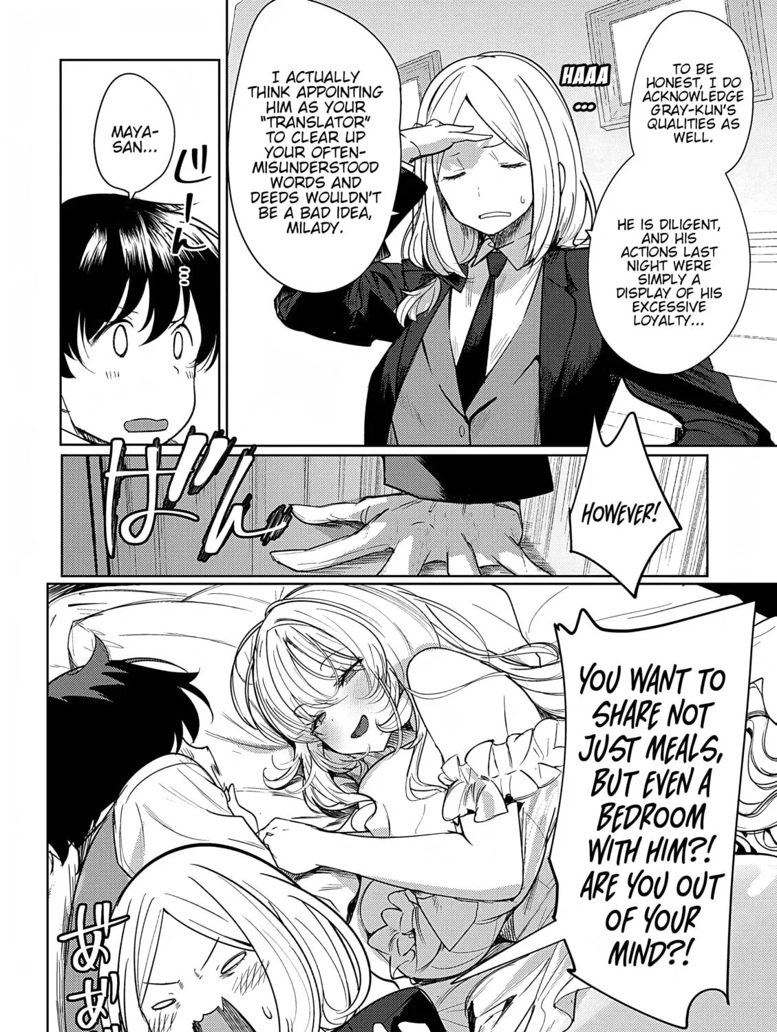 The Case Where I Followed the Freezing Lady and She Doted on Me Like Crazy Chapter 3 page 11 - 