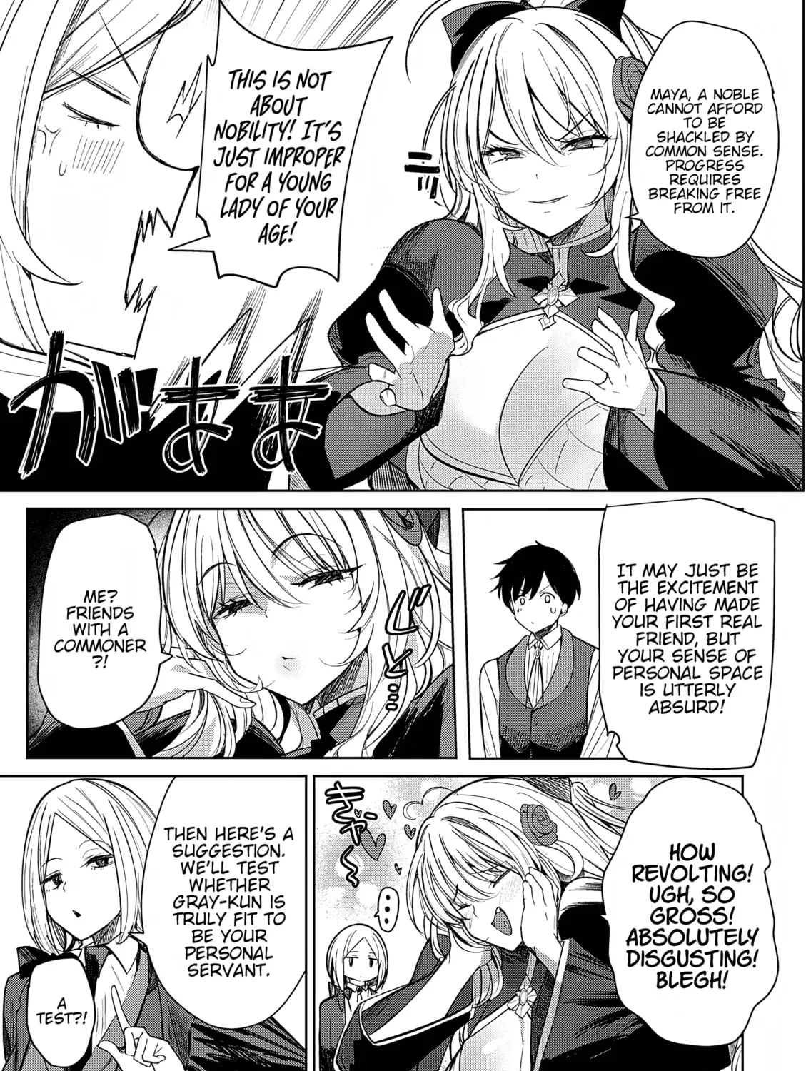 The Case Where I Followed the Freezing Lady and She Doted on Me Like Crazy Chapter 3 page 13 - 