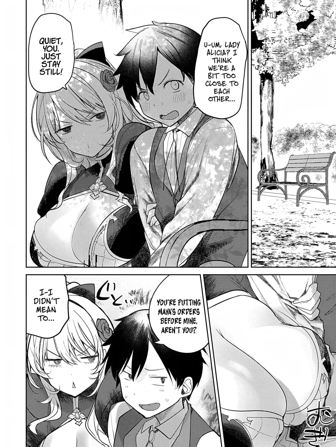 The Case Where I Followed the Freezing Lady and She Doted on Me Like Crazy Chapter 3 page 43 - 