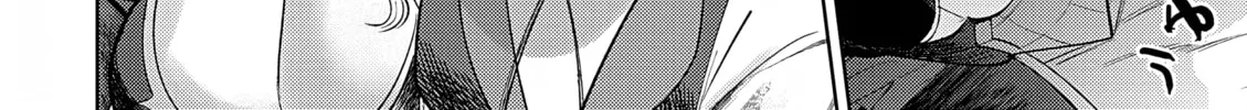 The Case Where I Followed the Freezing Lady and She Doted on Me Like Crazy Chapter 3 page 44 - 