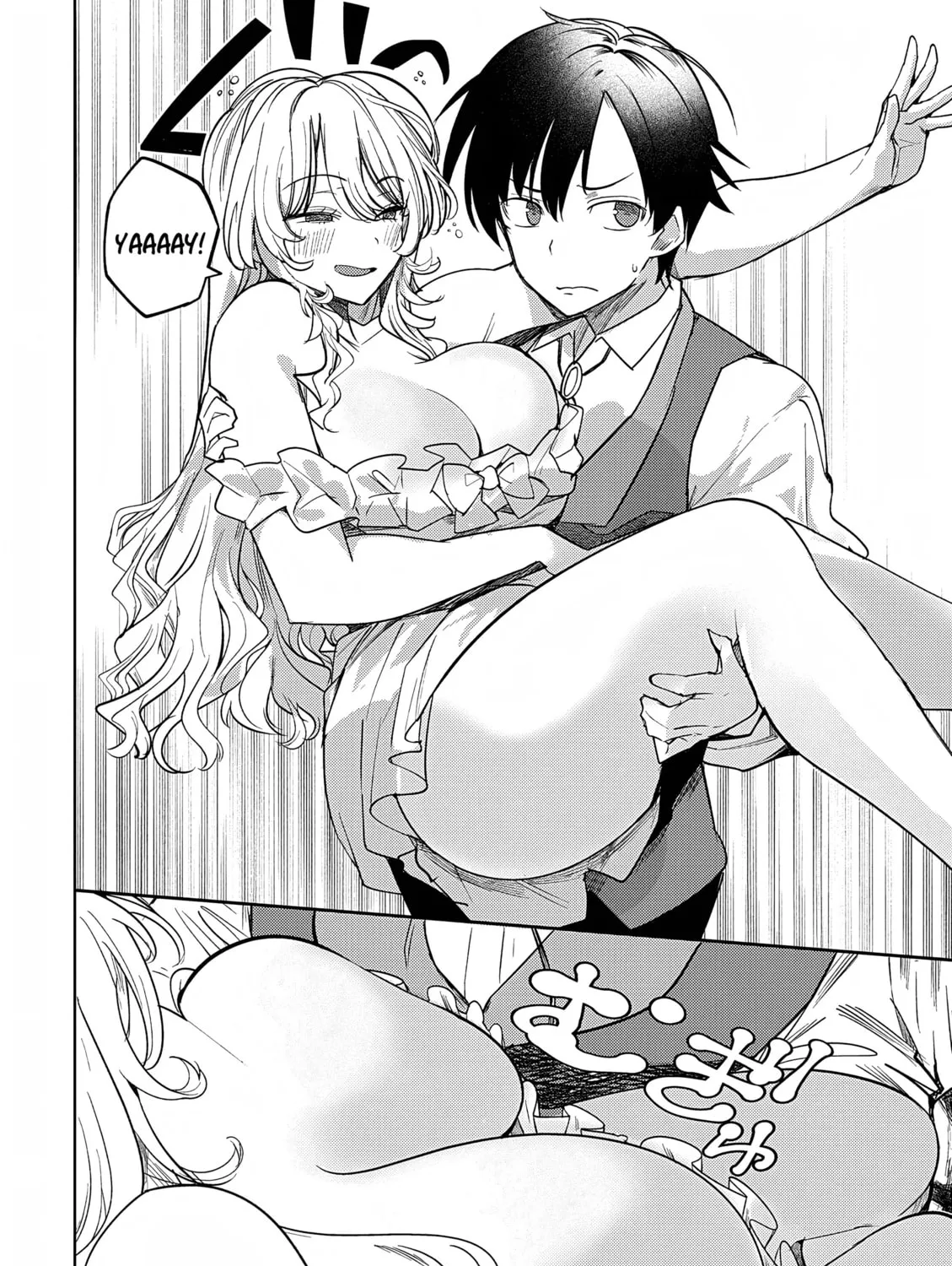 The Case Where I Followed the Freezing Lady and She Doted on Me Like Crazy Chapter 4 page 3 - 