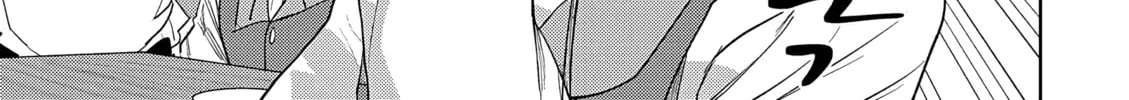 The Case Where I Followed the Freezing Lady and She Doted on Me Like Crazy Chapter 4 page 26 - 