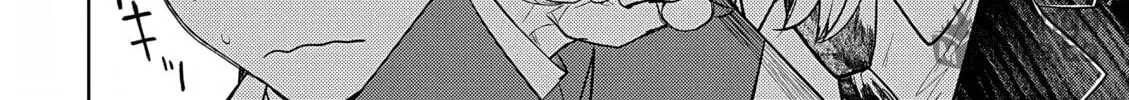 The Case Where I Followed the Freezing Lady and She Doted on Me Like Crazy Chapter 4 page 36 - 