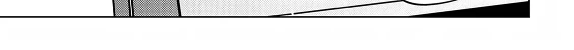 The Case Where I Followed the Freezing Lady and She Doted on Me Like Crazy Chapter 4 page 38 - 