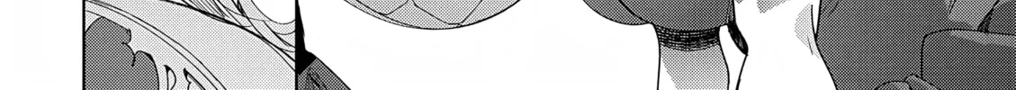 The Case Where I Followed the Freezing Lady and She Doted on Me Like Crazy Chapter 6 page 16 - 