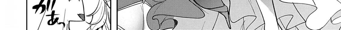 The Case Where I Followed the Freezing Lady and She Doted on Me Like Crazy Chapter 6 page 4 - 