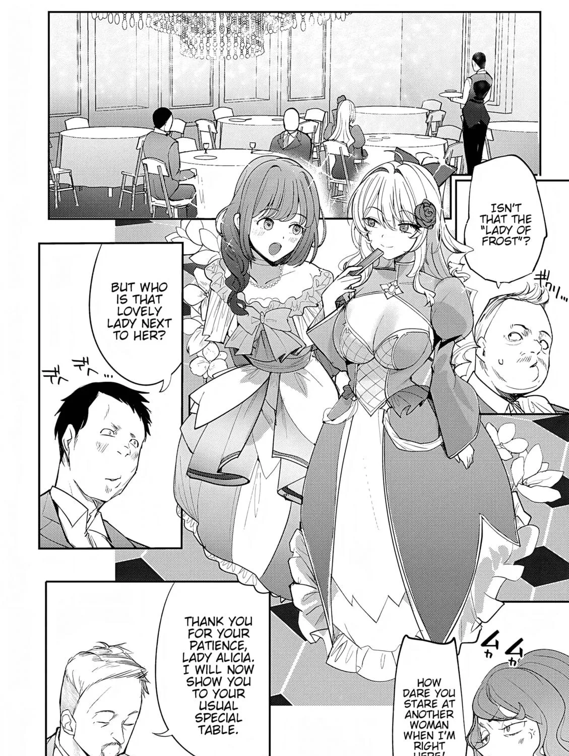 The Case Where I Followed the Freezing Lady and She Doted on Me Like Crazy Chapter 7 page 9 - 