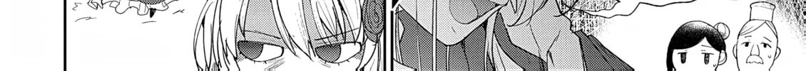 The Case Where I Followed the Freezing Lady and She Doted on Me Like Crazy Chapter 8 page 8 - 