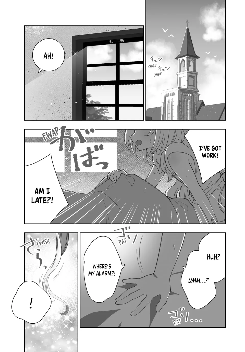The Casual Chronicles of a Great Saint Chapter 1 page 1 - 
