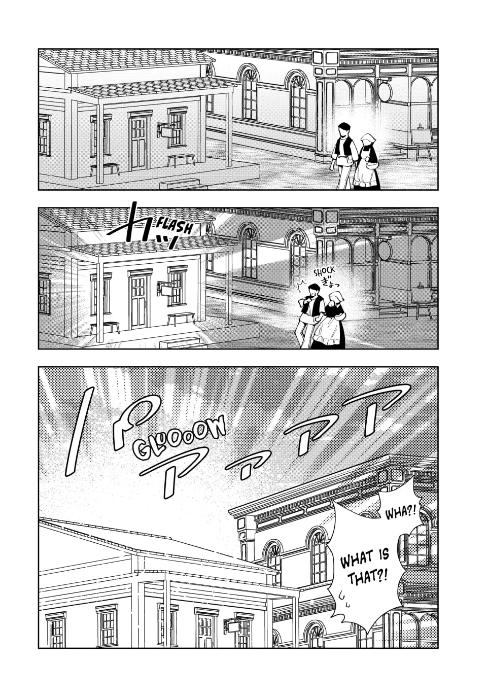 The Casual Chronicles of a Great Saint Chapter 11 page 26 - 