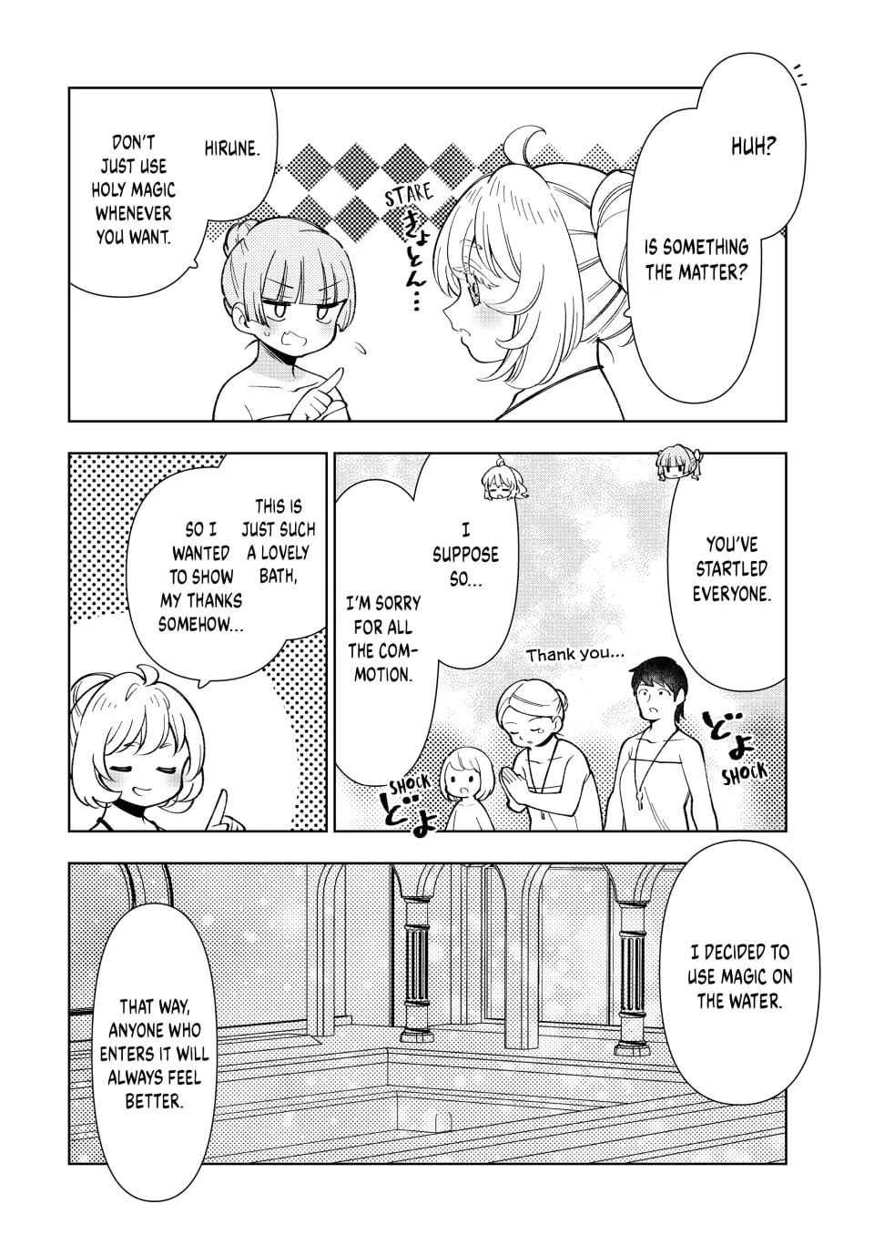 The Casual Chronicles of a Great Saint Chapter 15 page 17 - 
