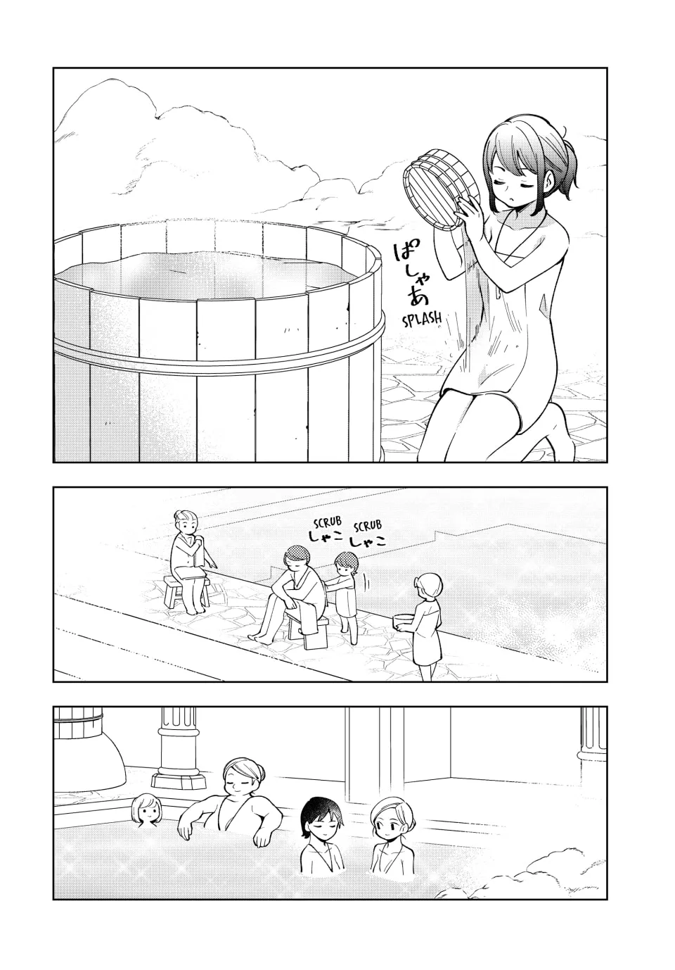 The Casual Chronicles of a Great Saint Chapter 15 page 4 - 