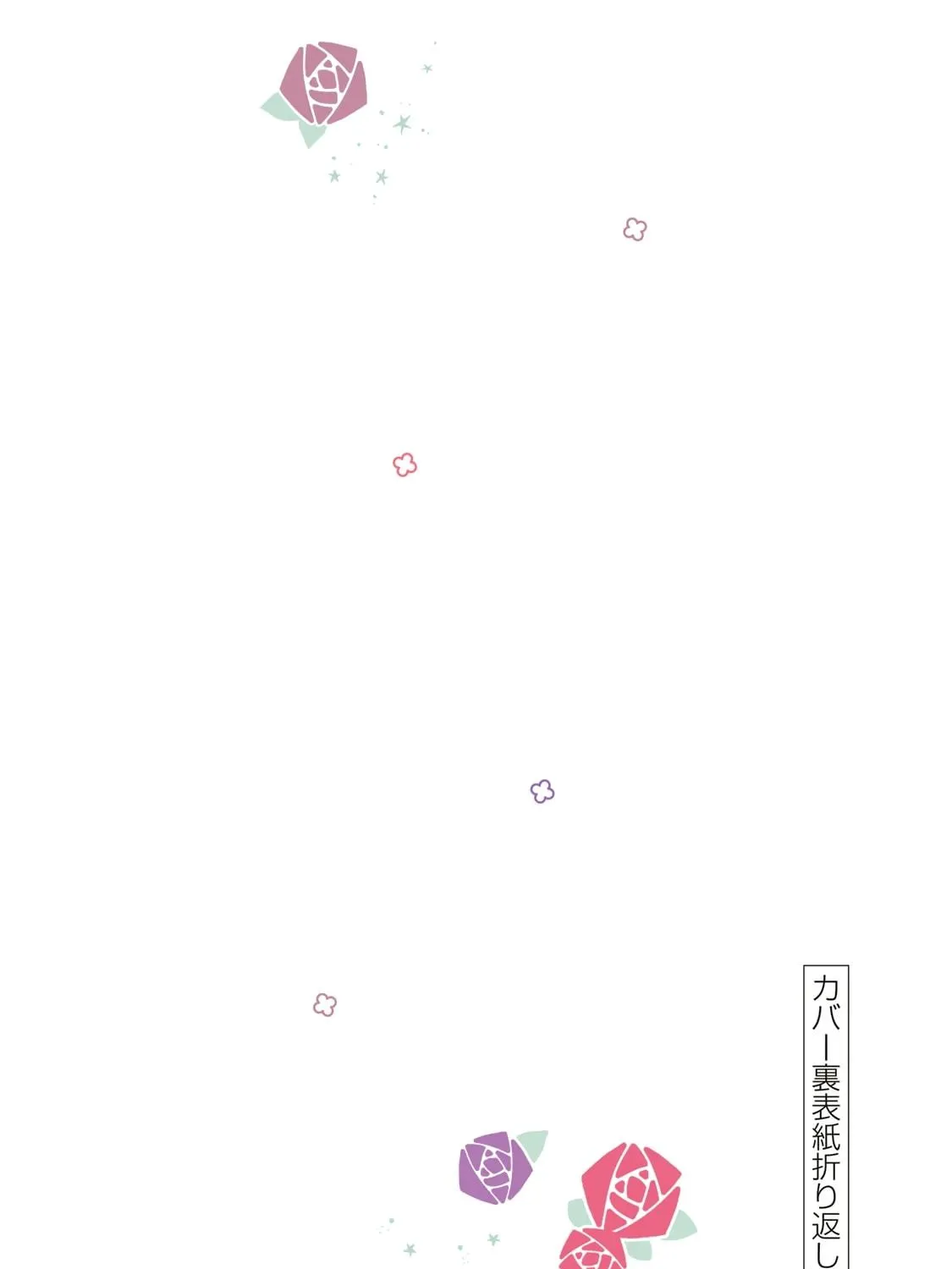 The Casual Chronicles of a Great Saint Chapter 15 page 43 - 