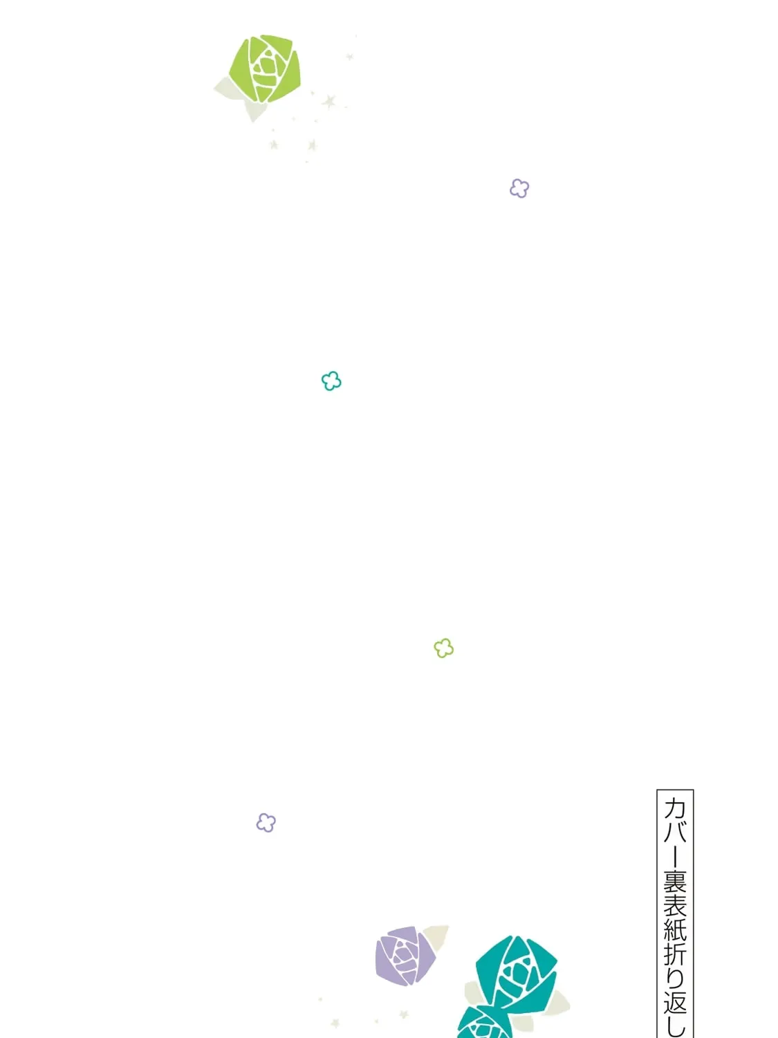 The Casual Chronicles of a Great Saint Chapter 20 page 37 - 