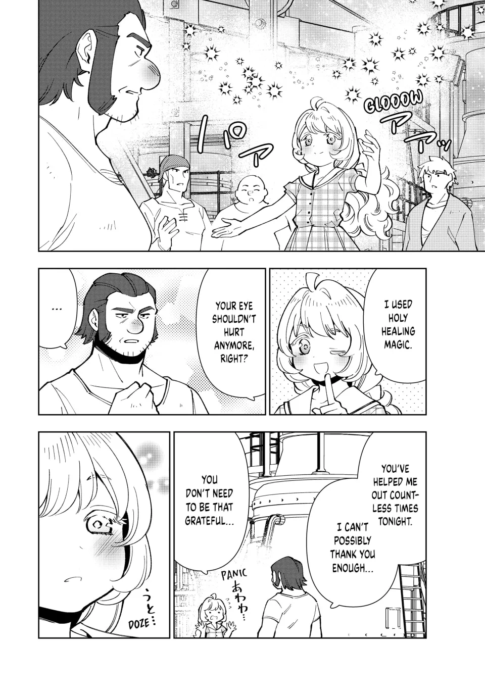 The Casual Chronicles of a Great Saint Chapter 34 page 26 - 