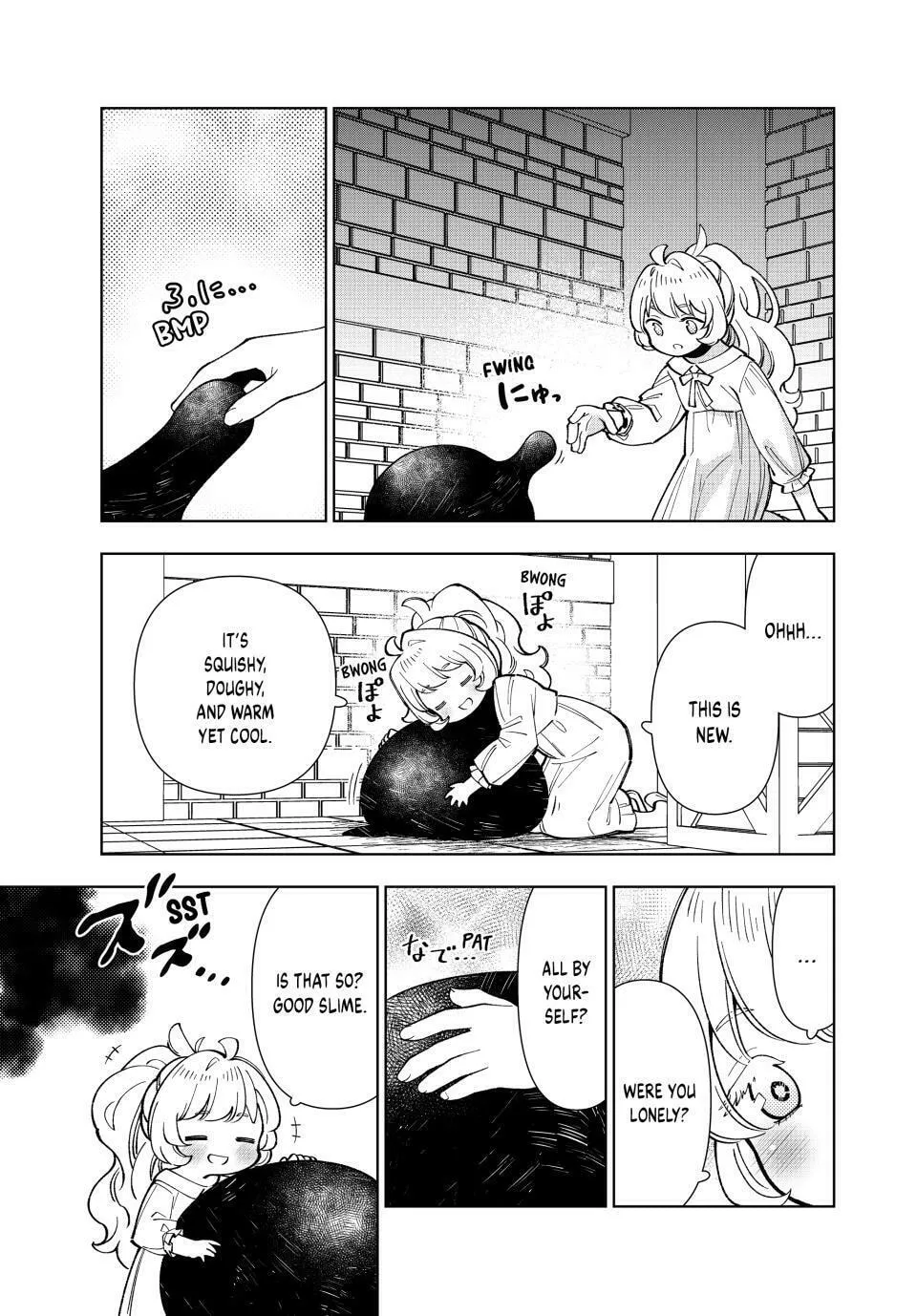 The Casual Chronicles of a Great Saint Chapter 42 page 13 - 