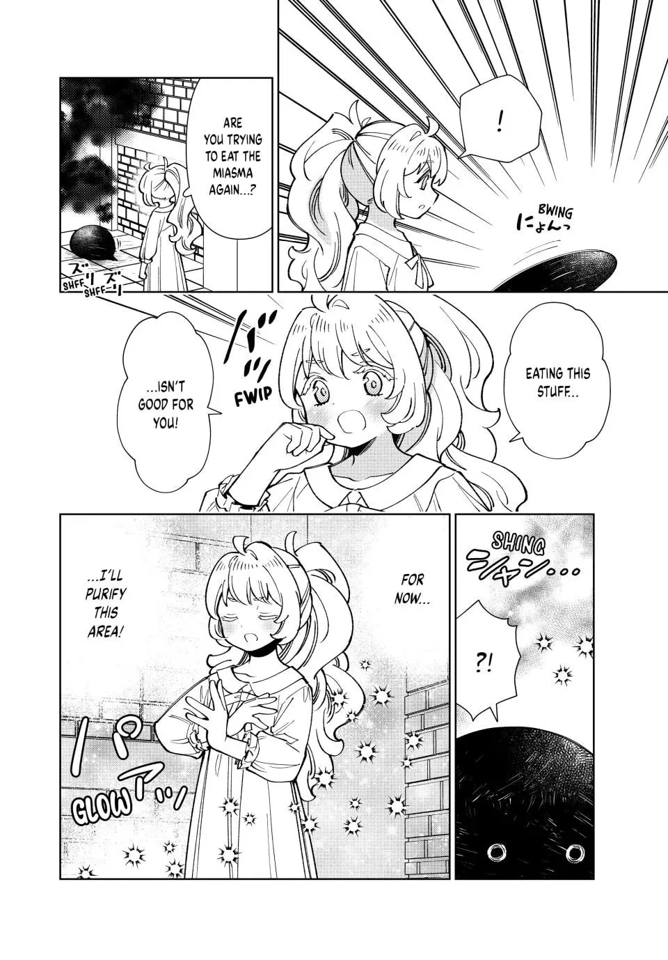 The Casual Chronicles of a Great Saint Chapter 42 page 14 - 