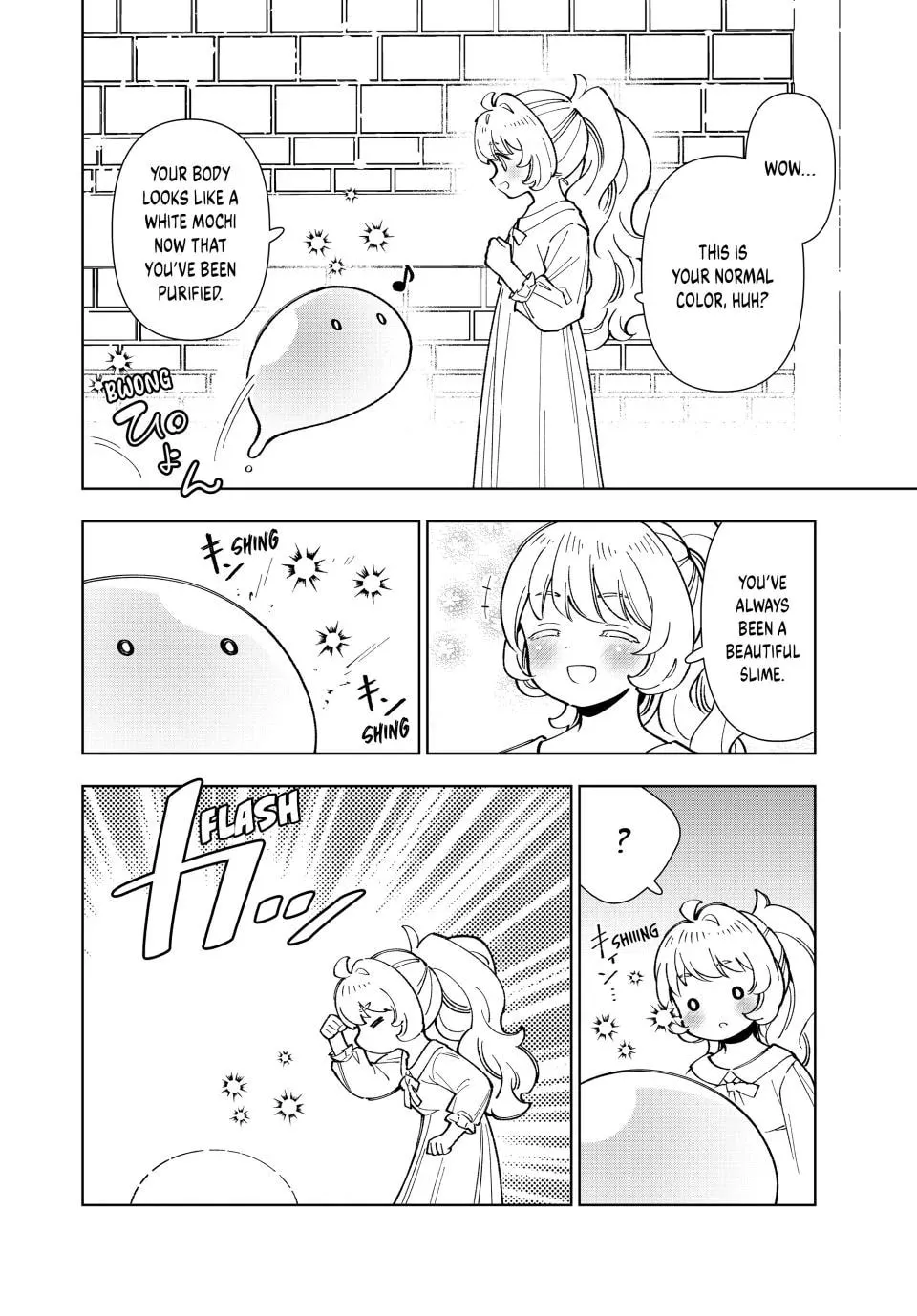 The Casual Chronicles of a Great Saint Chapter 42 page 16 - 