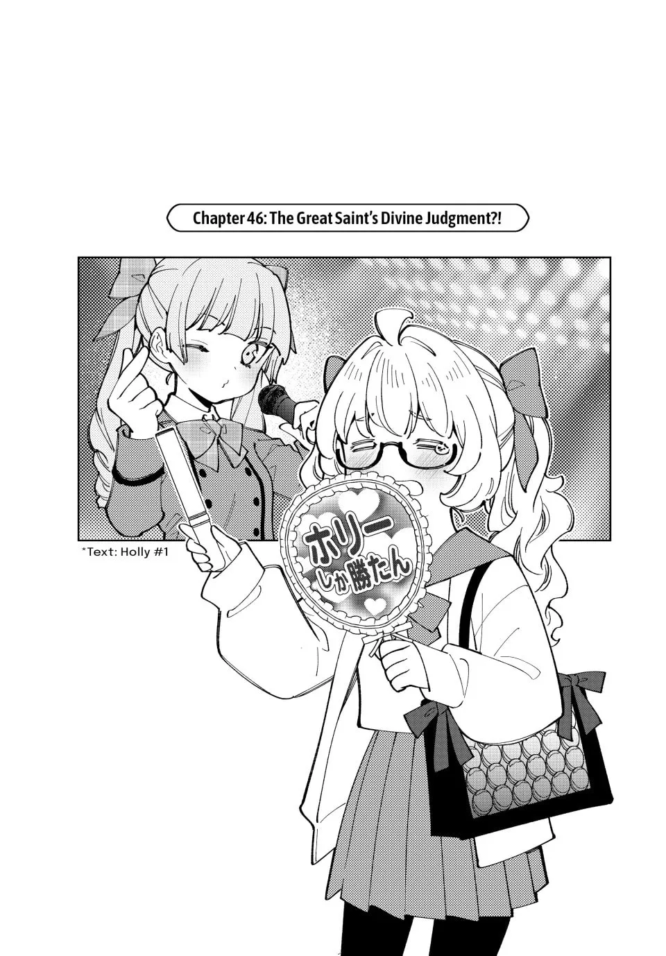 The Casual Chronicles of a Great Saint Chapter 46 page 1 - 