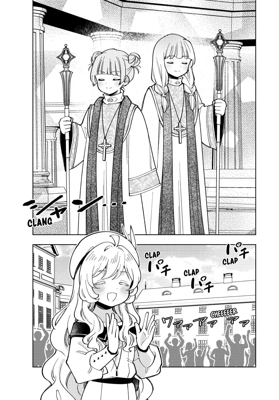 The Casual Chronicles of a Great Saint Chapter 46 page 19 - 