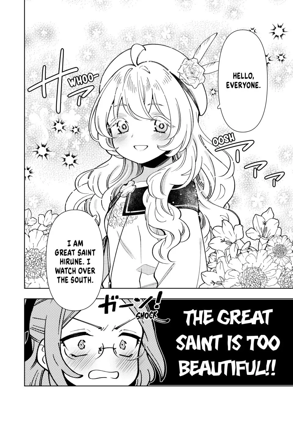 The Casual Chronicles of a Great Saint Chapter 47 page 16 - 