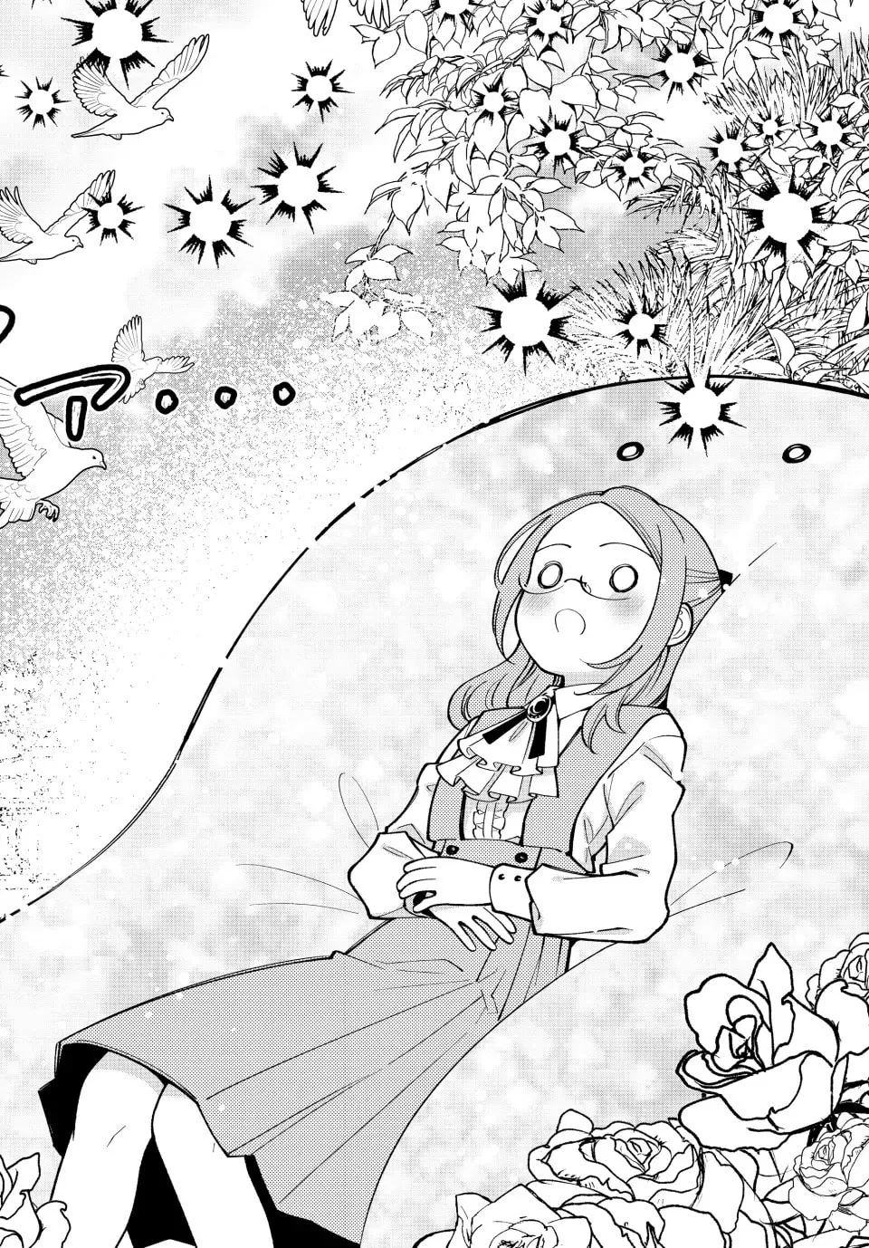 The Casual Chronicles of a Great Saint Chapter 48 page 26 - 