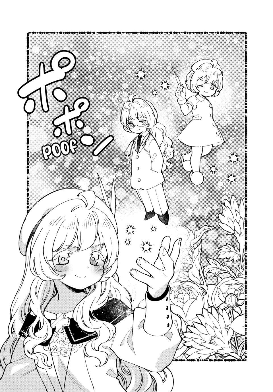 The Casual Chronicles of a Great Saint Chapter 53 page 5 - 