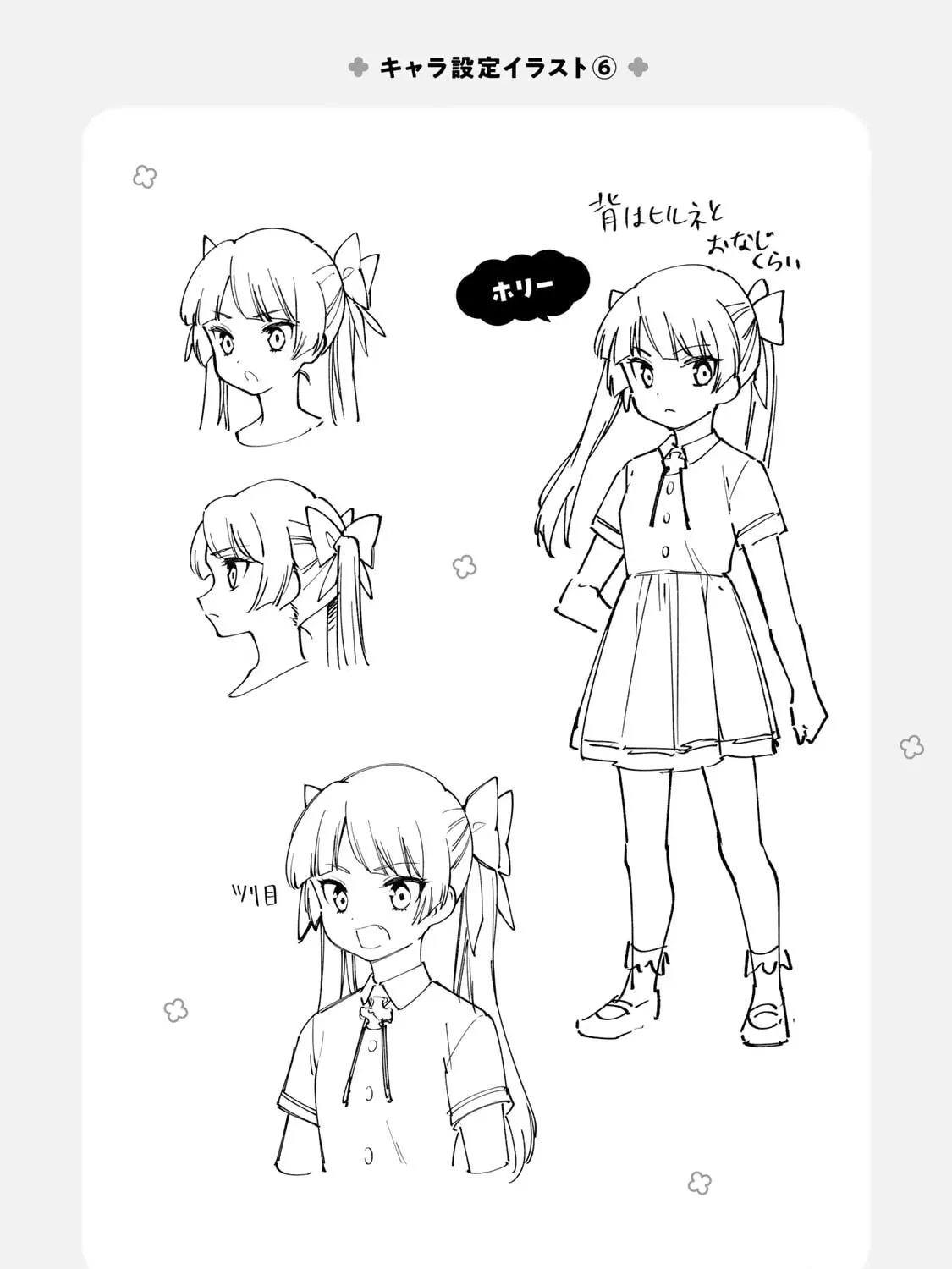 The Casual Chronicles of a Great Saint Chapter 6 page 35 - 