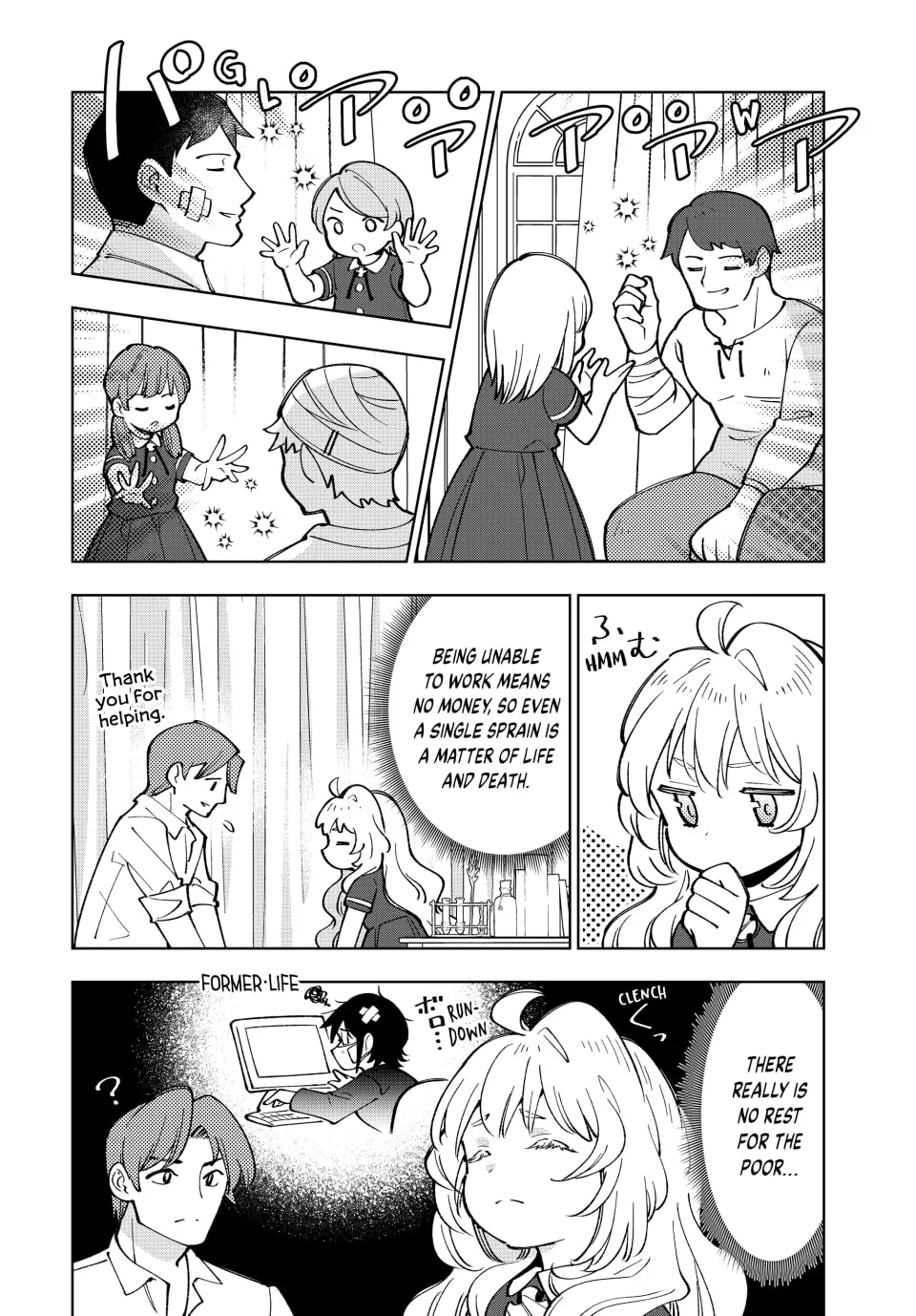 The Casual Chronicles of a Great Saint Chapter 6 page 8 - 
