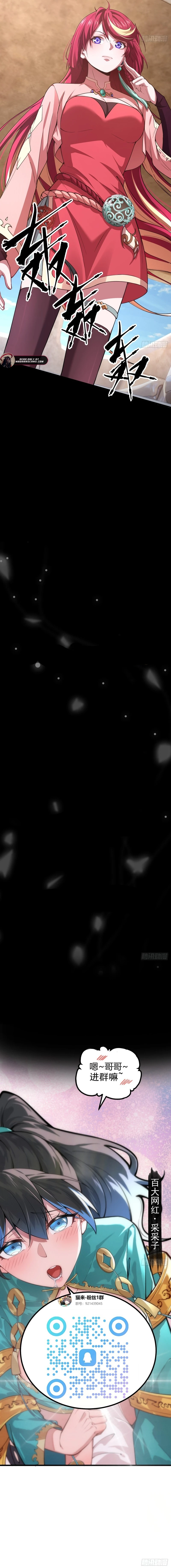 The Cat Coming Chapter 1 page 13 - 
