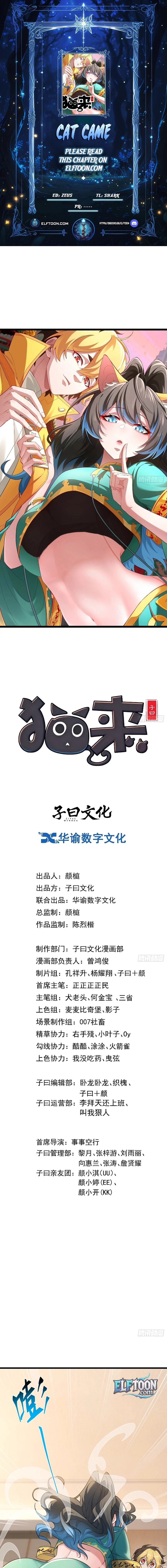 The Cat Coming Chapter 14 page 1 - 