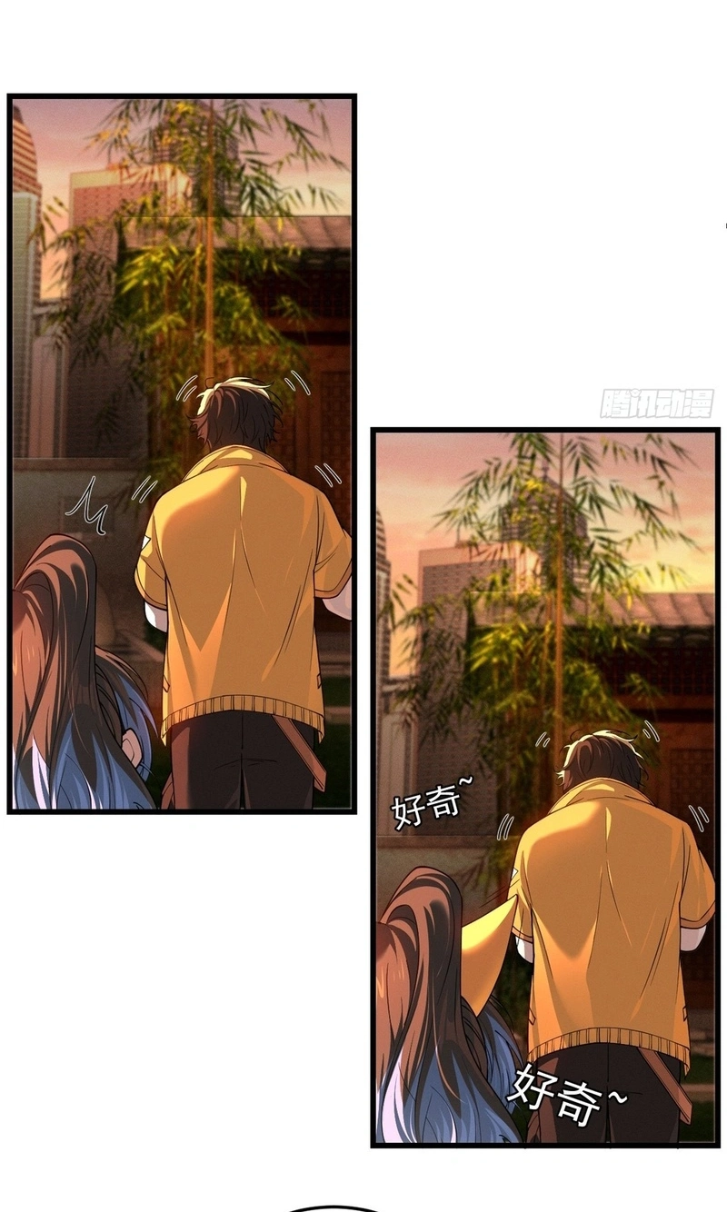 The Cat Coming Chapter 37 page 26 - 