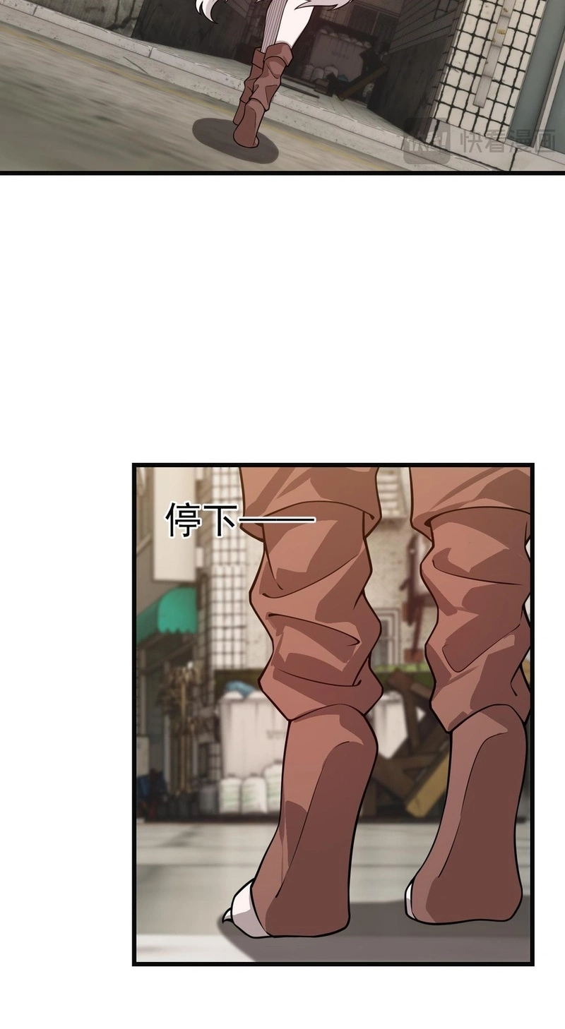 The Cat Coming Chapter 42 page 39 - 