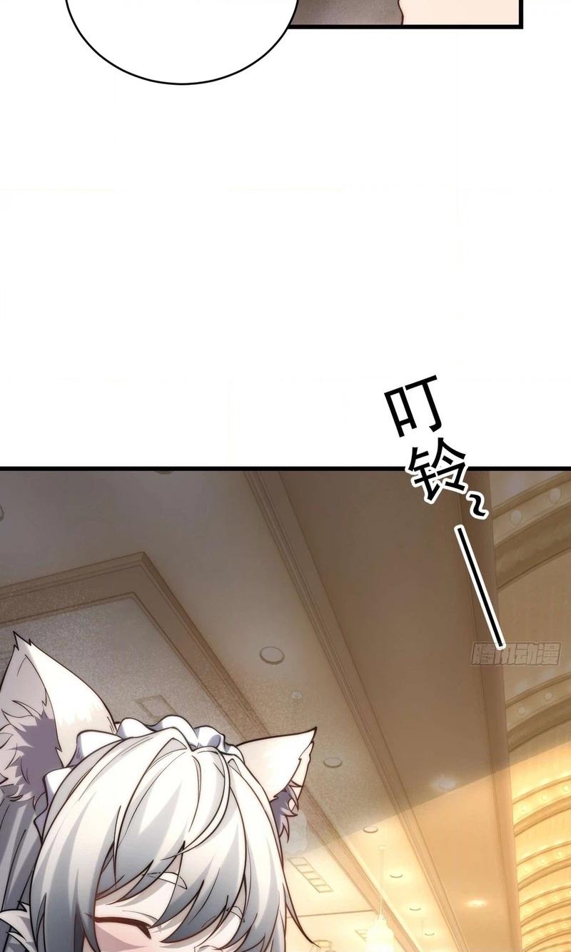 The Cat Coming Chapter 43 page 8 - 