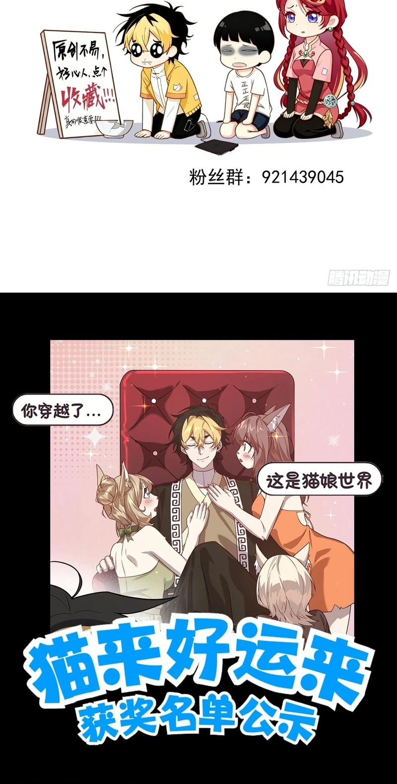 The Cat Coming Chapter 45 page 61 - 