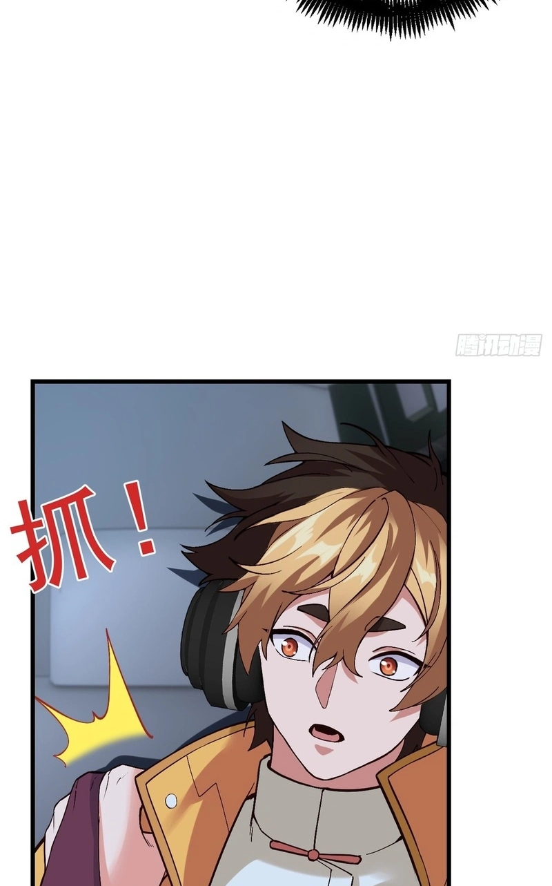 The Cat Coming Chapter 46 page 18 - 