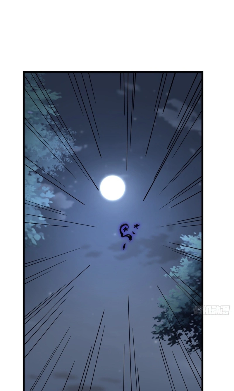 The Cat Coming Chapter 46 page 34 - 