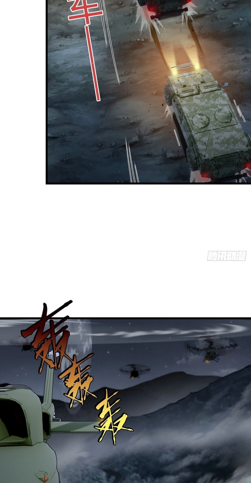 The Cat Coming Chapter 46 page 10 - 