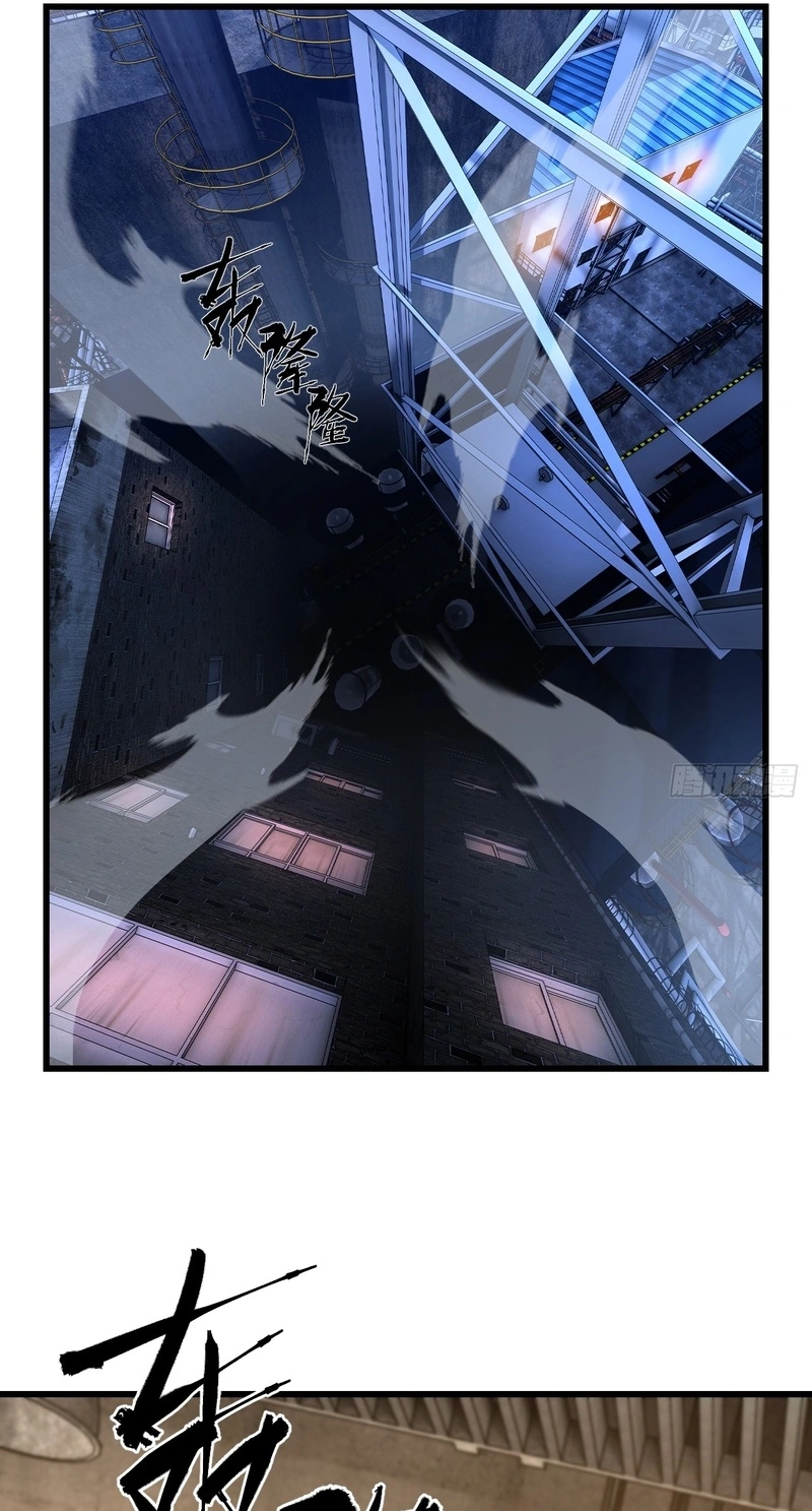 The Cat Coming Chapter 47 page 6 - 
