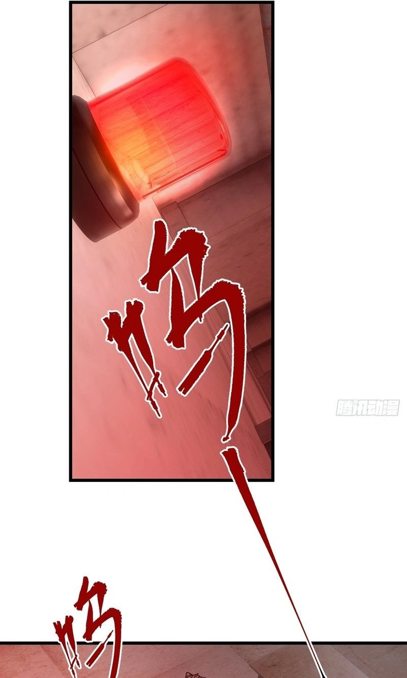 The Cat Coming Chapter 49 page 42 - 